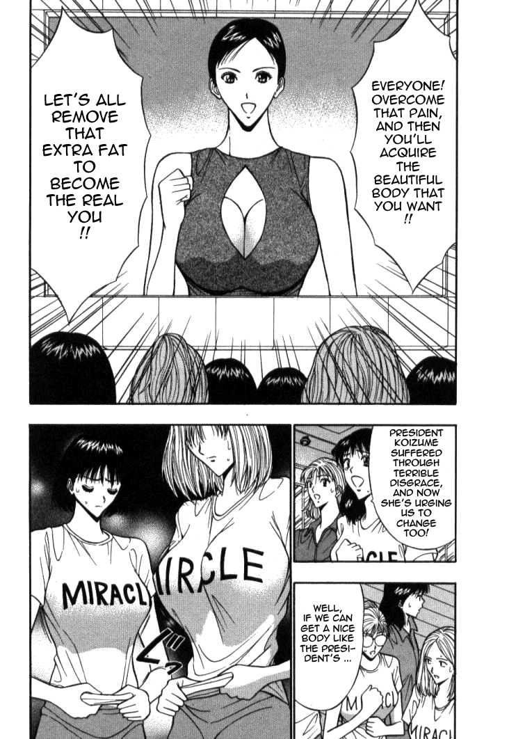 Pururun Seminar Vol. 5 - Page 17