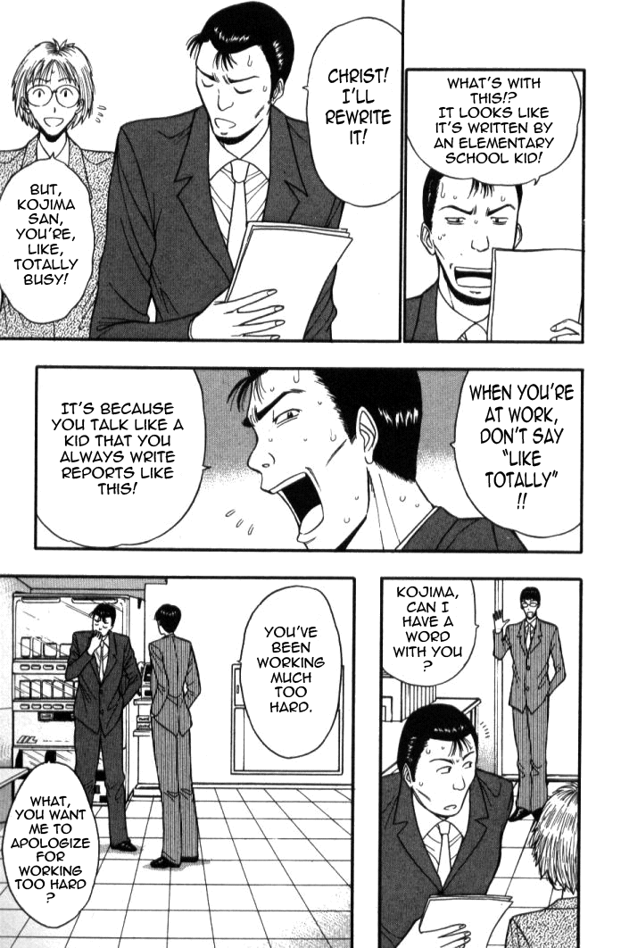 Pururun Seminar Vol. 5 - Page 176