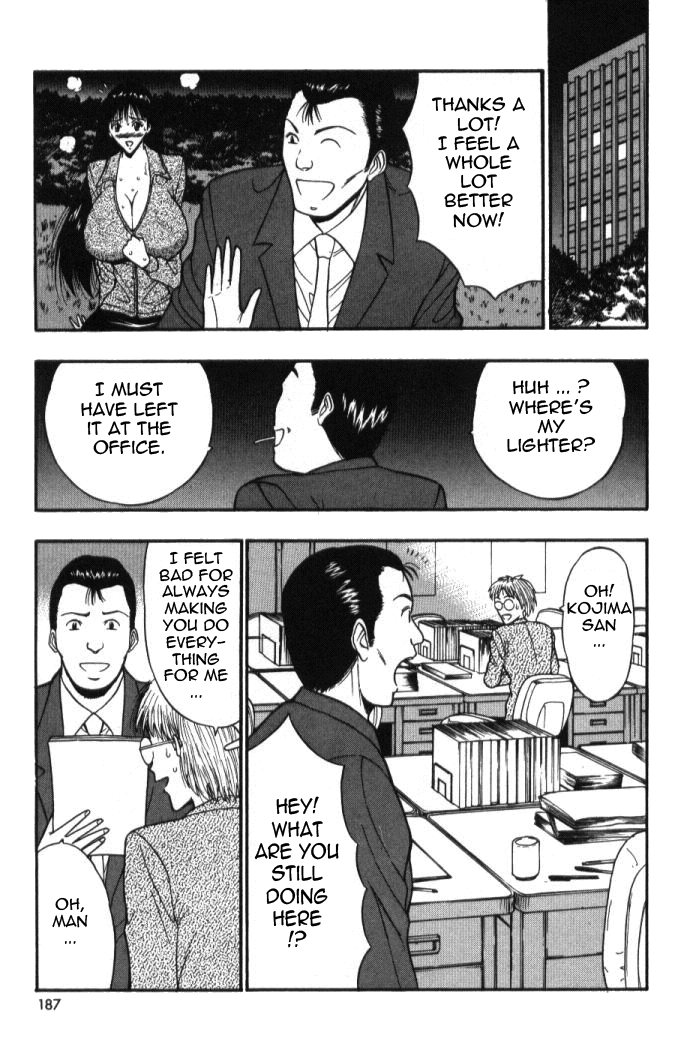 Pururun Seminar Vol. 5 - Page 186