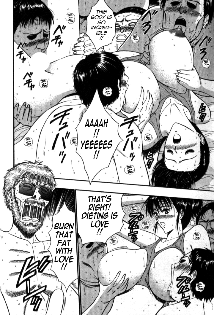 Pururun Seminar Vol. 5 - Page 51