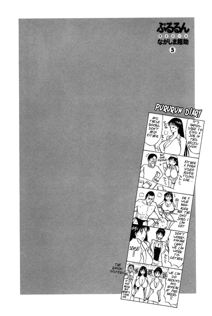 Pururun Seminar Vol. 5 - Page 69