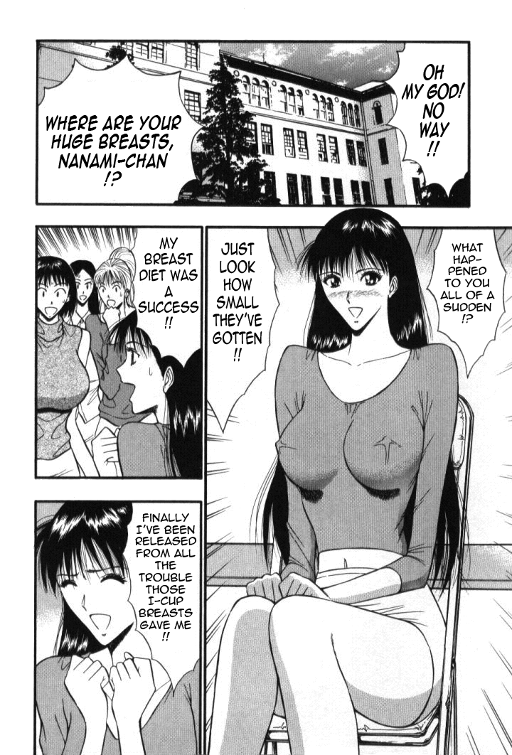 Pururun Seminar Vol. 5 - Page 95