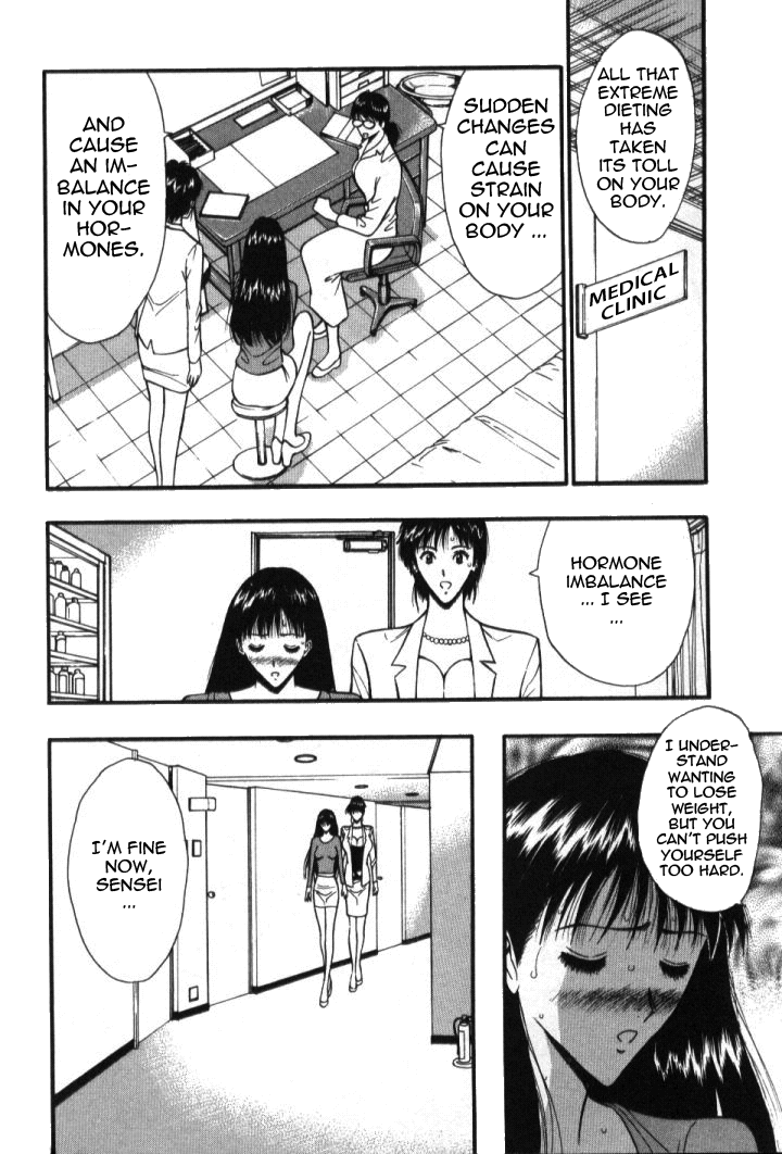 Pururun Seminar Vol. 5 - Page 99
