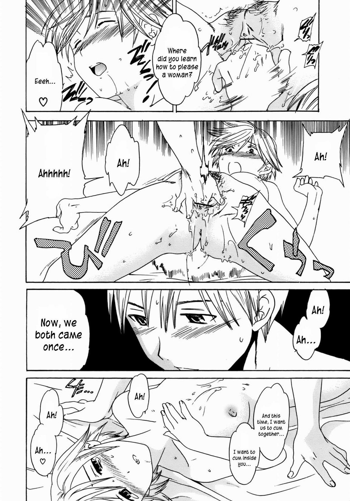 Kanojo no Bitai - Her Coquetry - Page 151