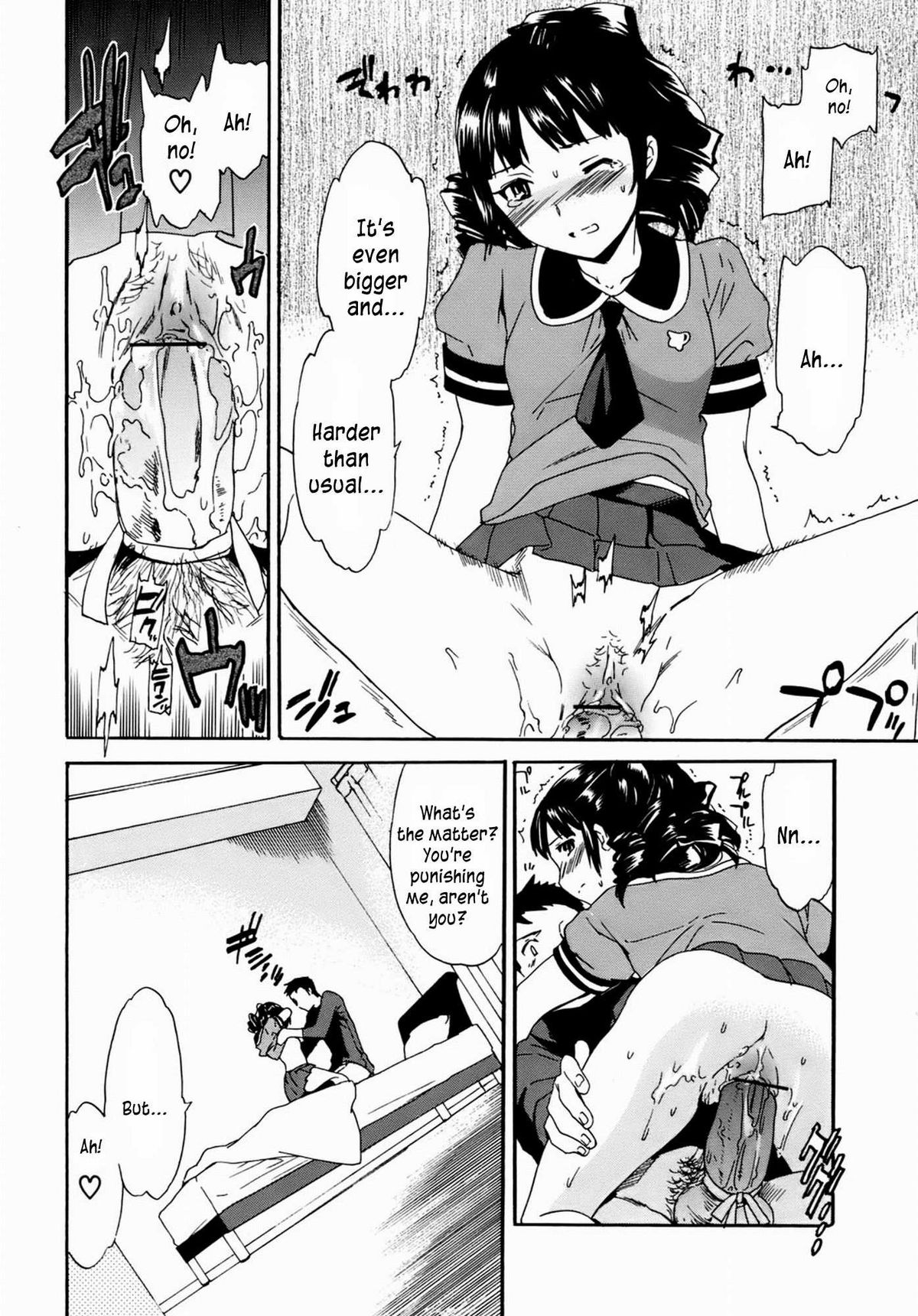 Kanojo no Bitai - Her Coquetry - Page 31