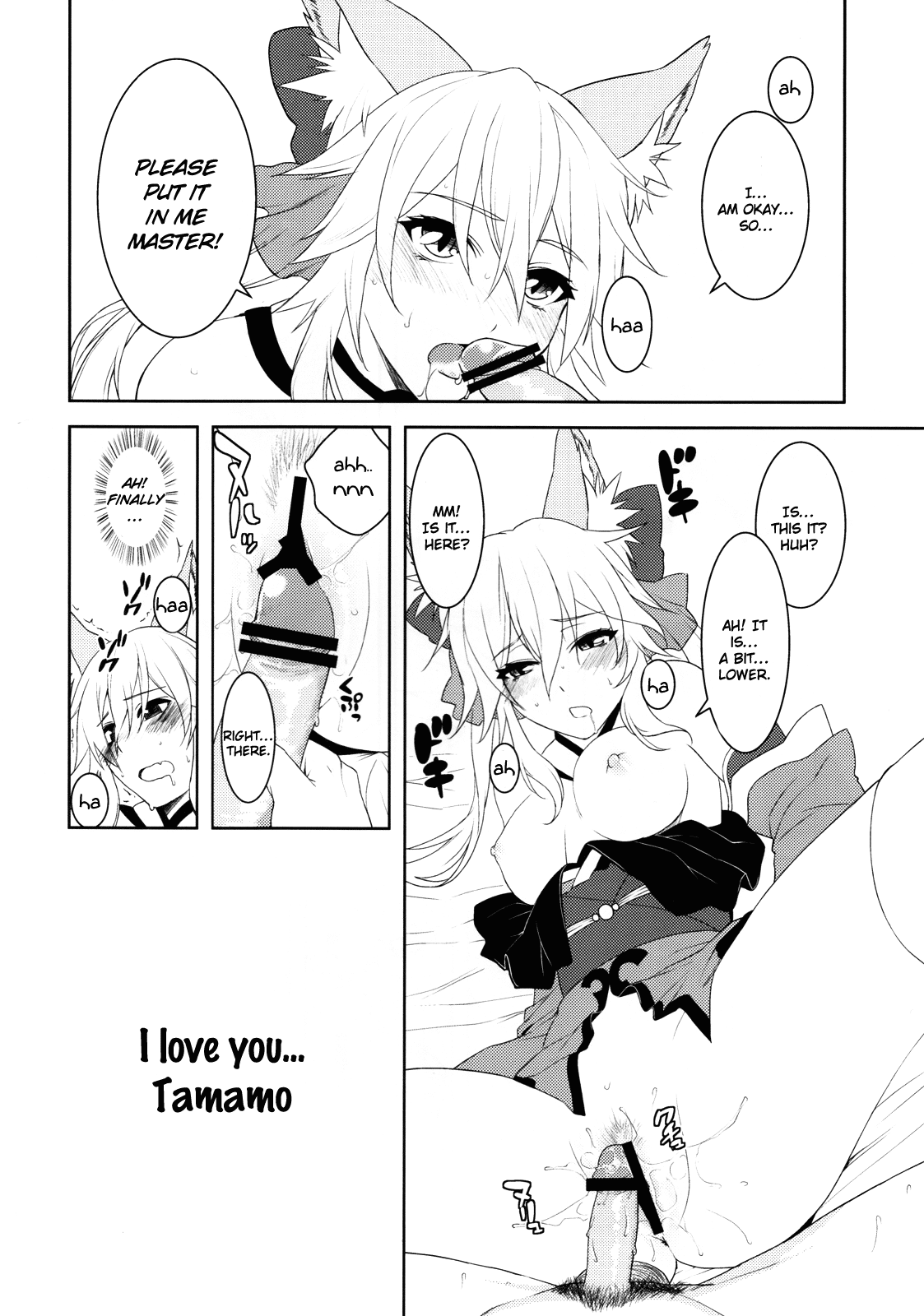 Fox Extra - Page 18