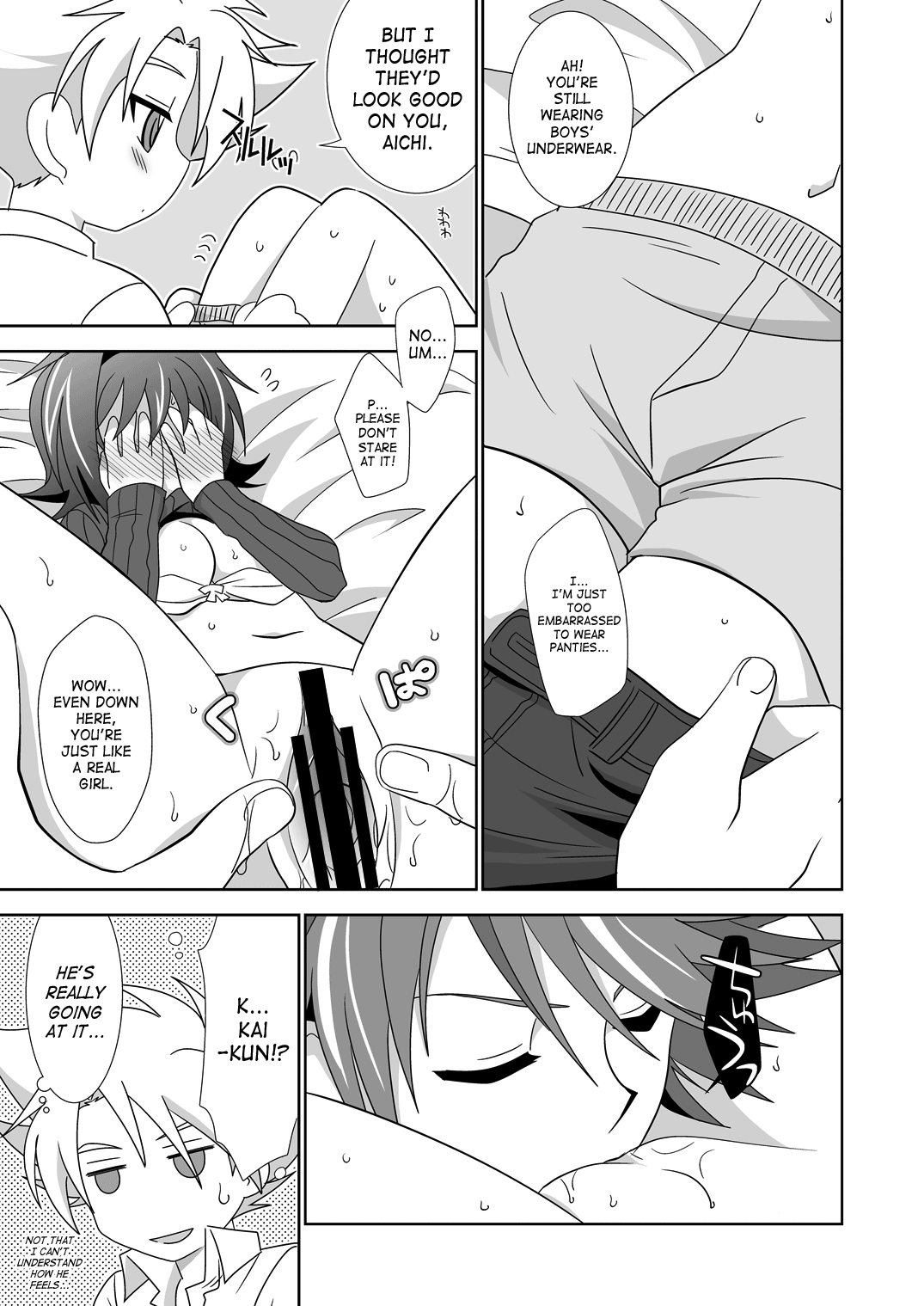 Onnanoko Otokonoko - Page 14