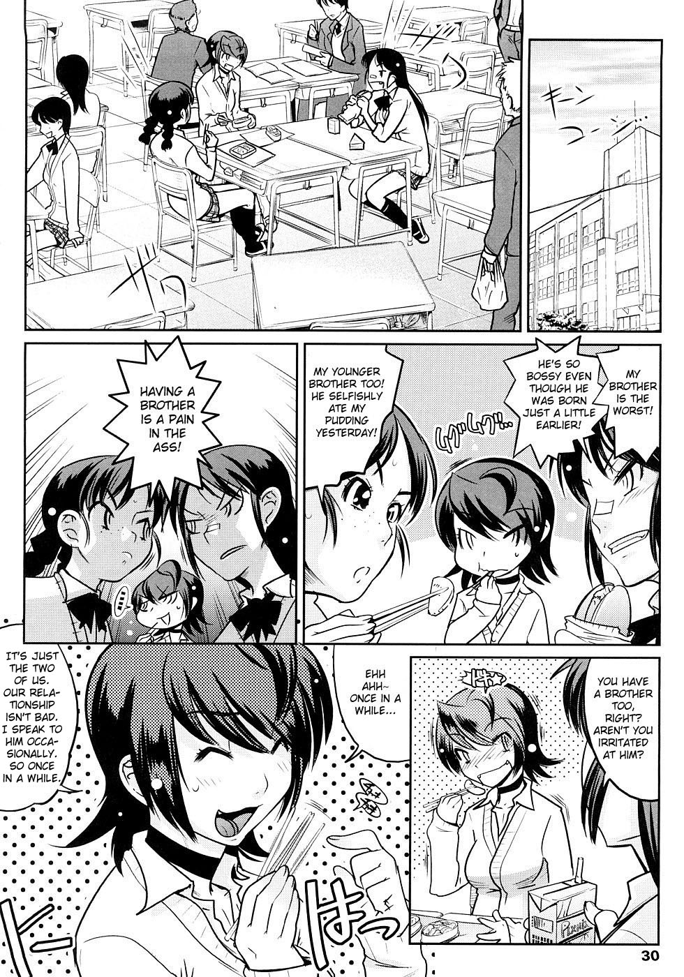 Groove Tube - Page 29