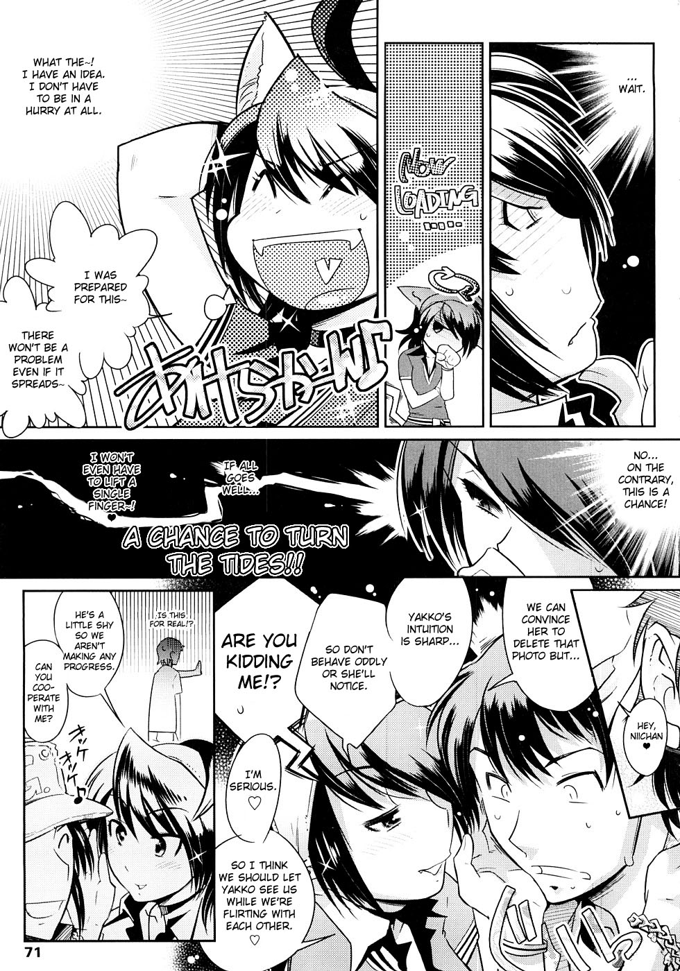 Groove Tube - Page 71