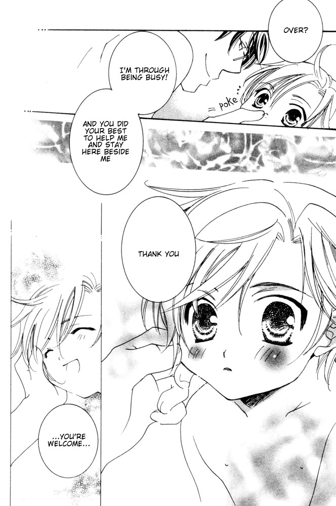 Yomikiri - Koibito wa Suito Rabi - Page 28