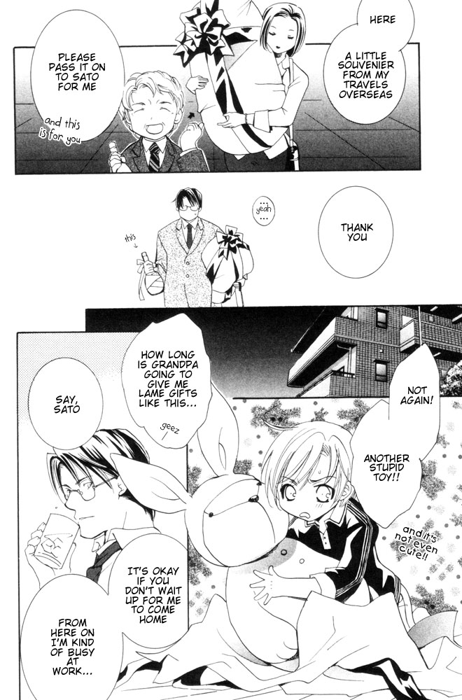 Yomikiri - Koibito wa Suito Rabi - Page 9
