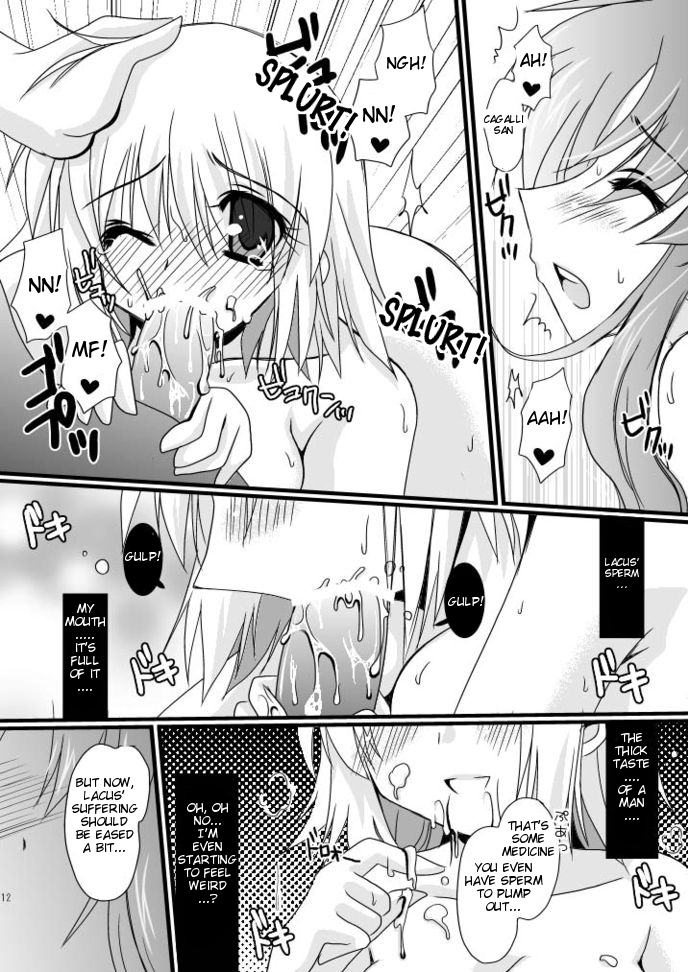 hororechuchuparero - Page 13