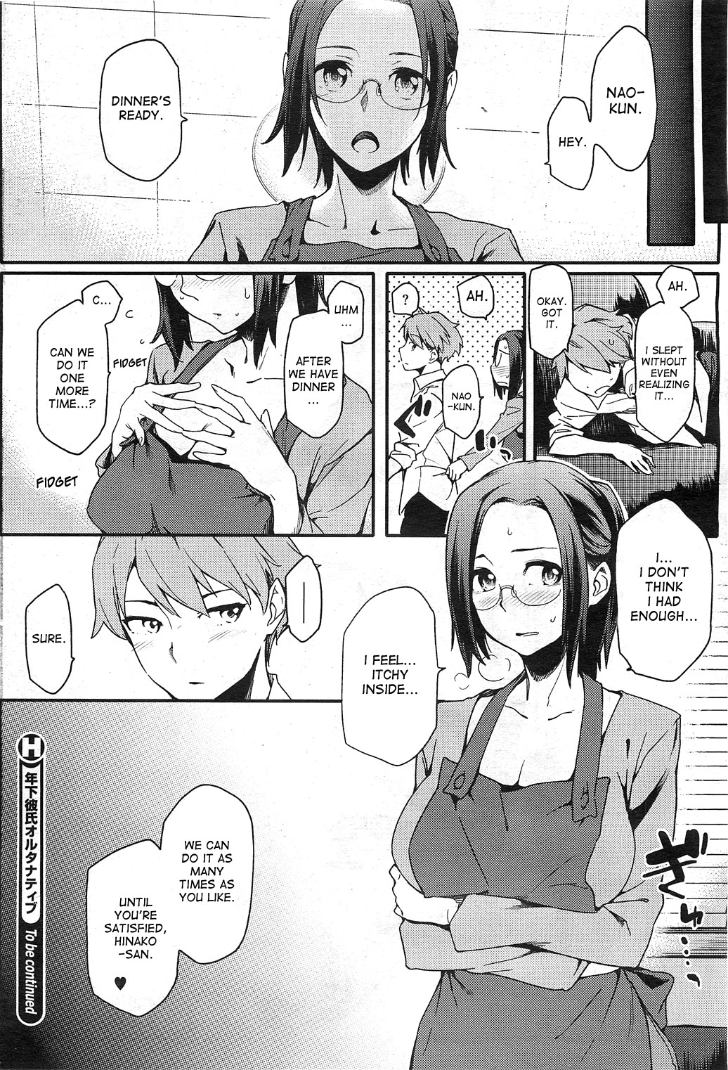 Toshishita Kareshi. | Younger Boyfriend - Page 22