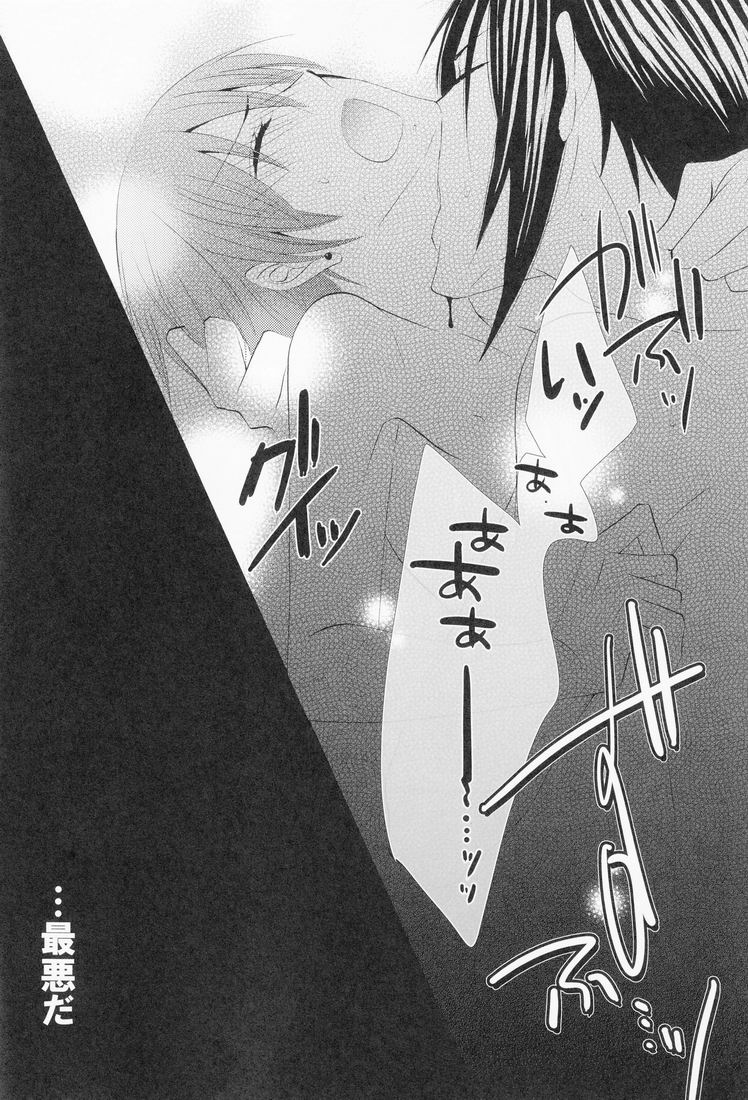 Hanky Panky - Page 23