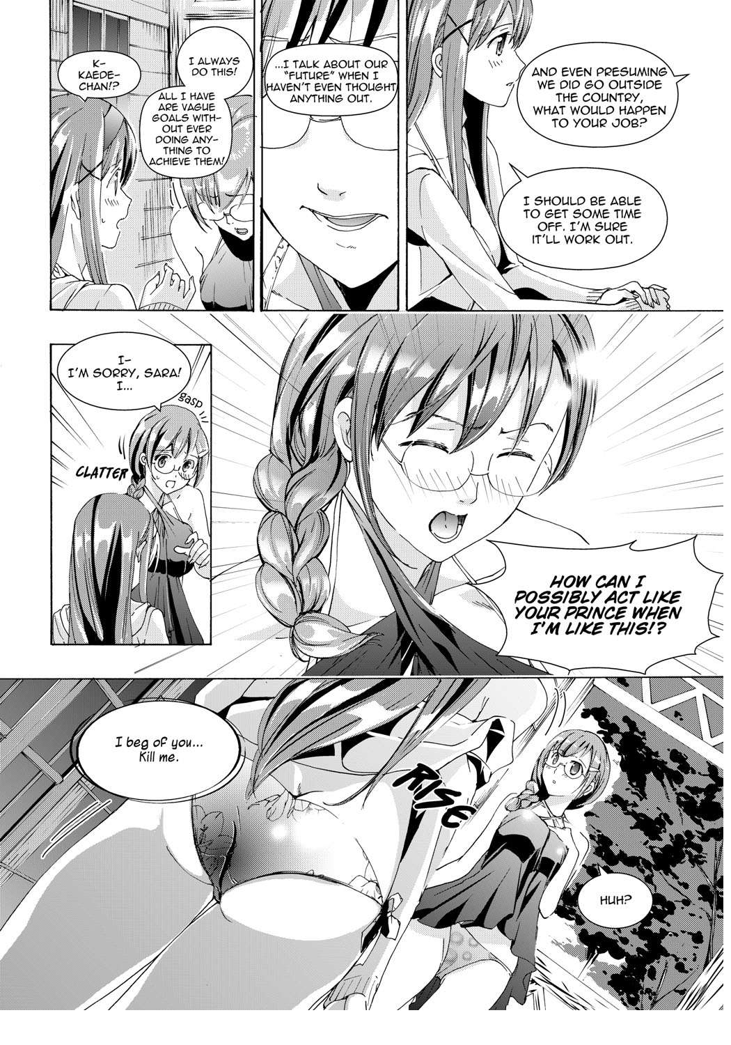 Music Box of Memories ch2 - Page 16
