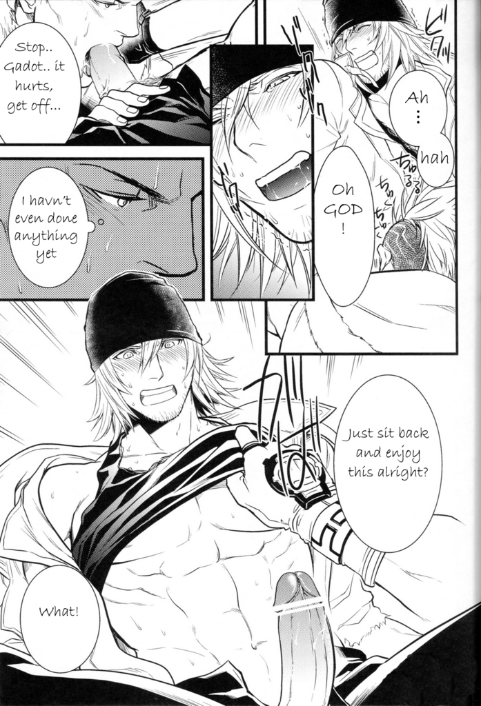 Saves Me - Page 13