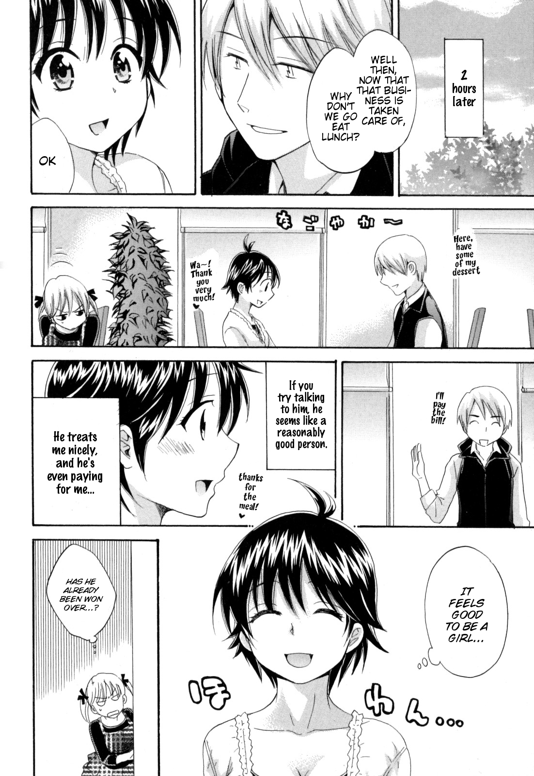 enTRANS! Ch. 3 - Page 12