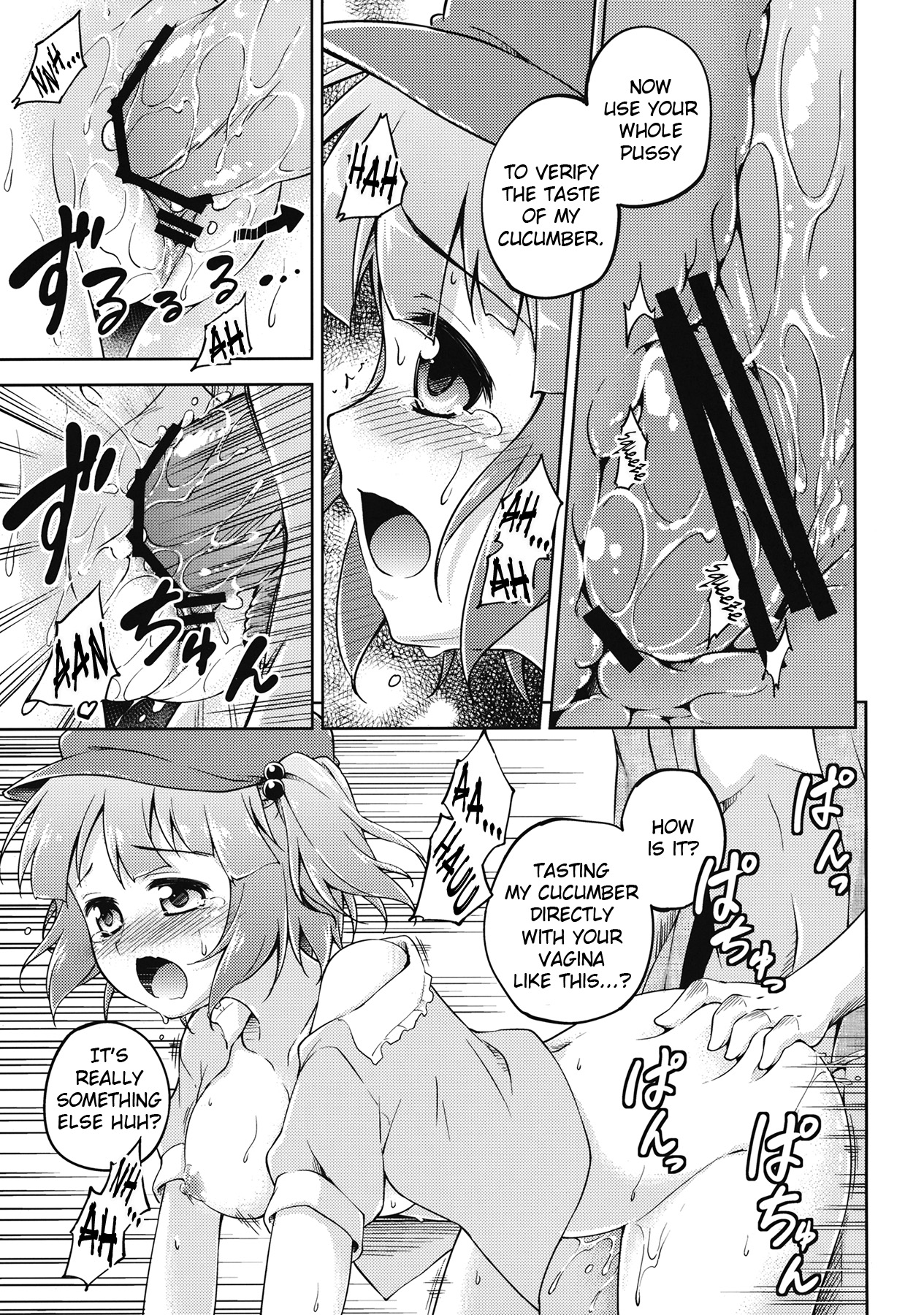 Cucumber Sommelier - Page 19