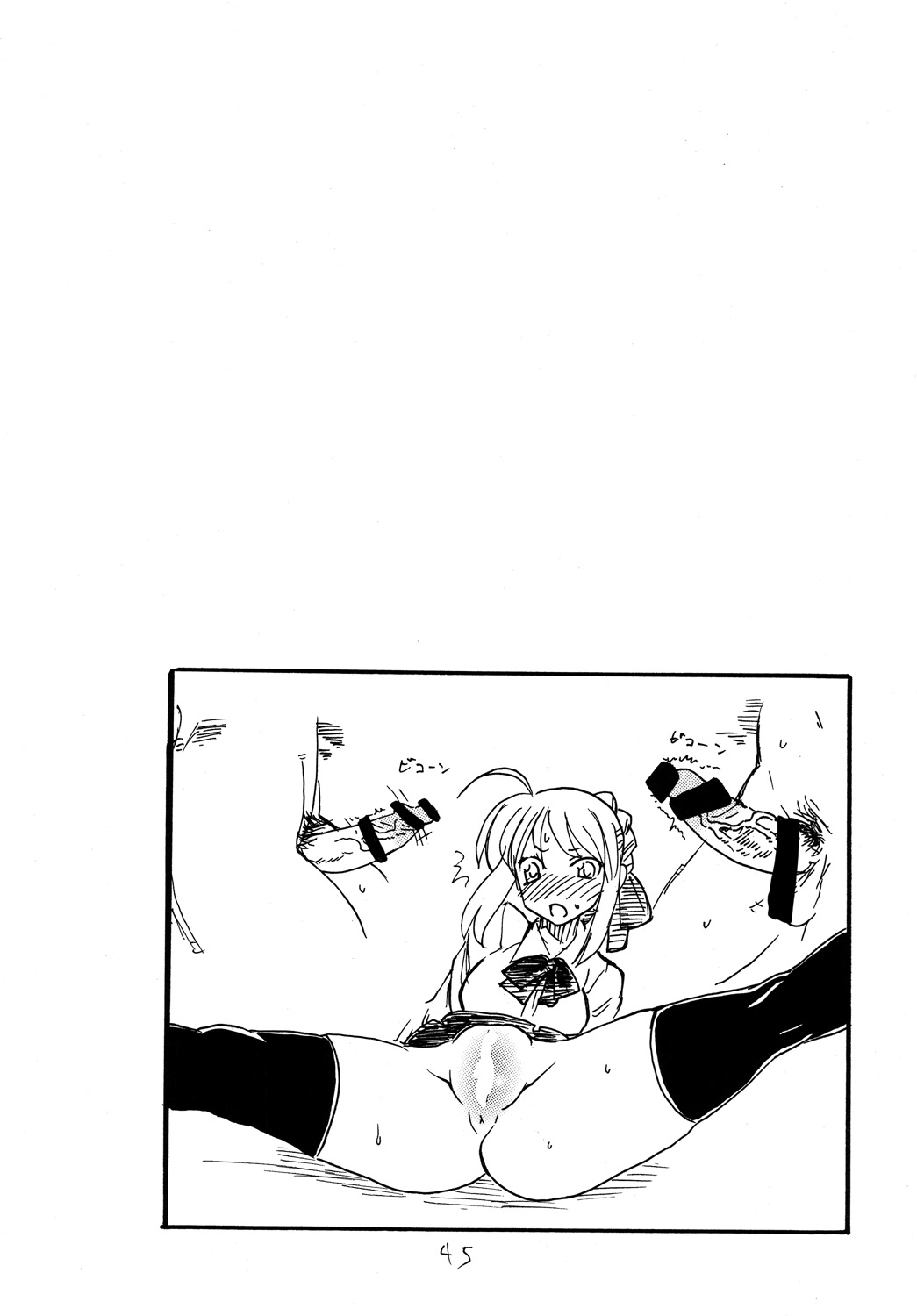 Copy bon Soushuuhen 3 - Page 44