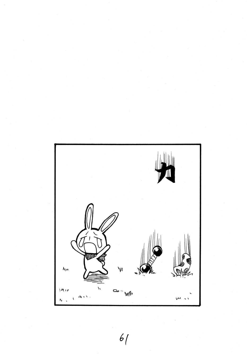 Copy bon Soushuuhen 3 - Page 60