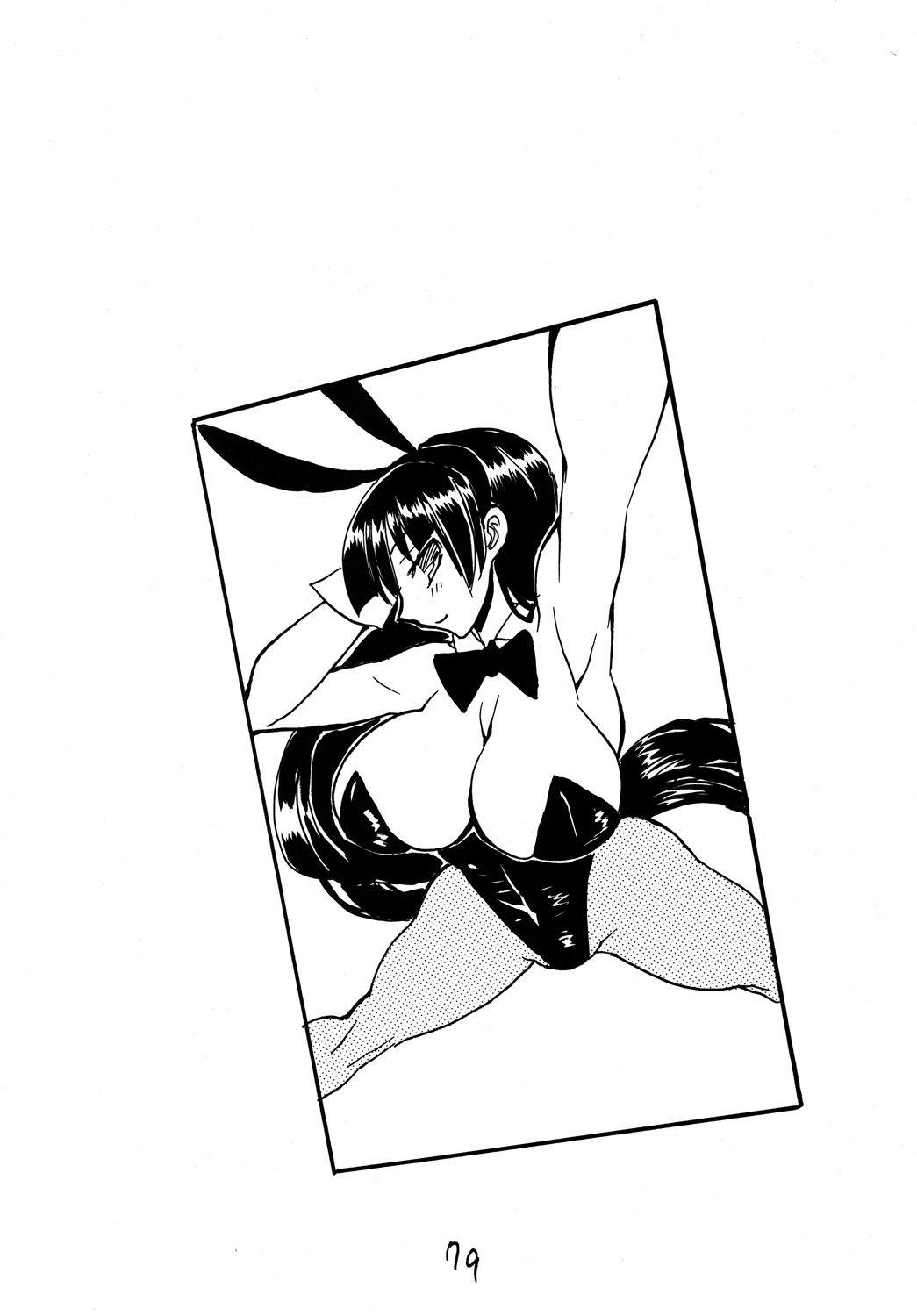 Copy bon Soushuuhen 3 - Page 78