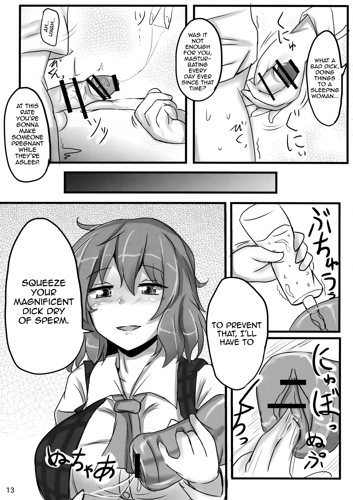 Yuuka Poisoning - Page 13