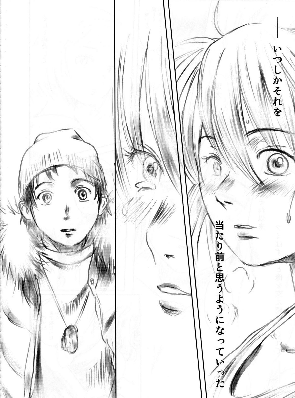 FORK IN THE ROAD 2 - Page 7