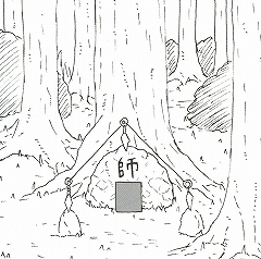 Shojo Awa Hime Hinata - Page 4