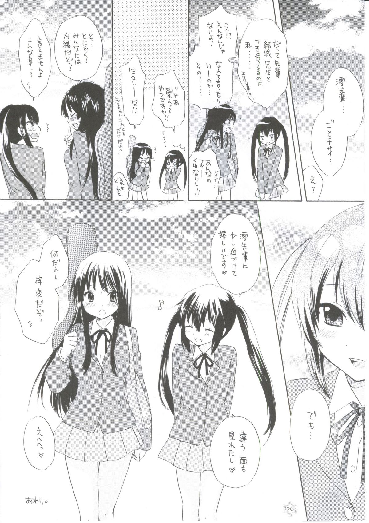 1,2,3 for 5!! - Page 17