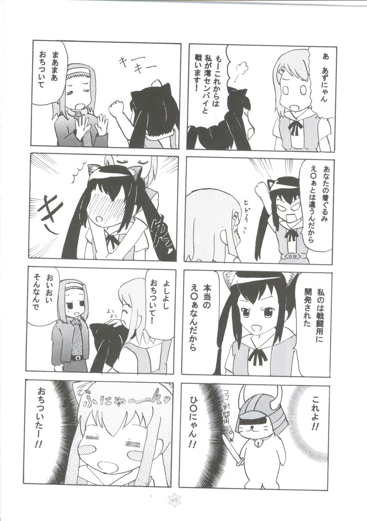 1,2,3 for 5!! - Page 39
