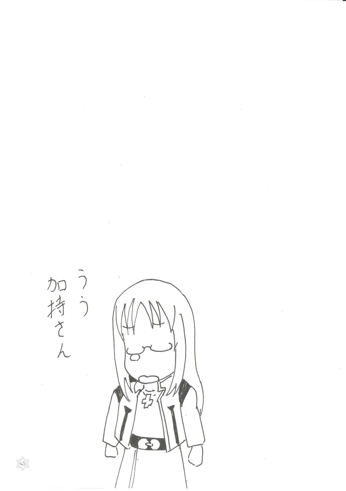 1,2,3 for 5!! - Page 42