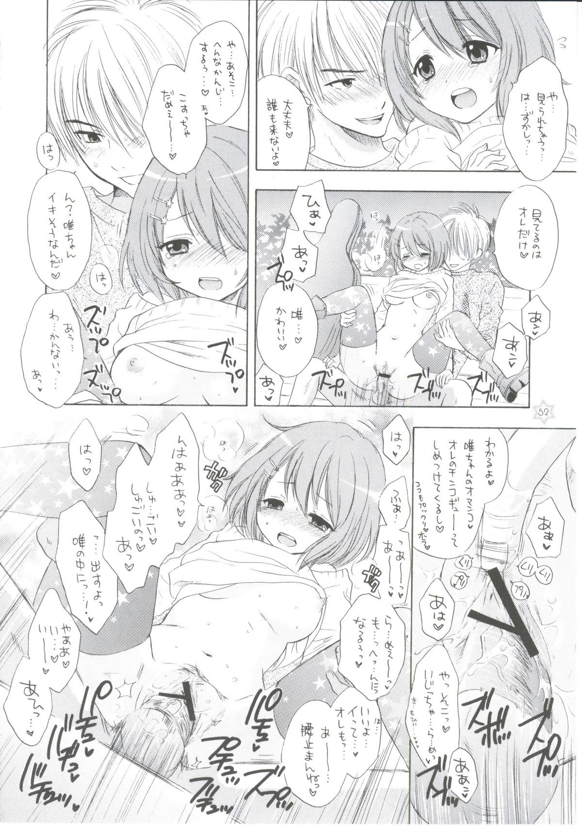1,2,3 for 5!! - Page 49