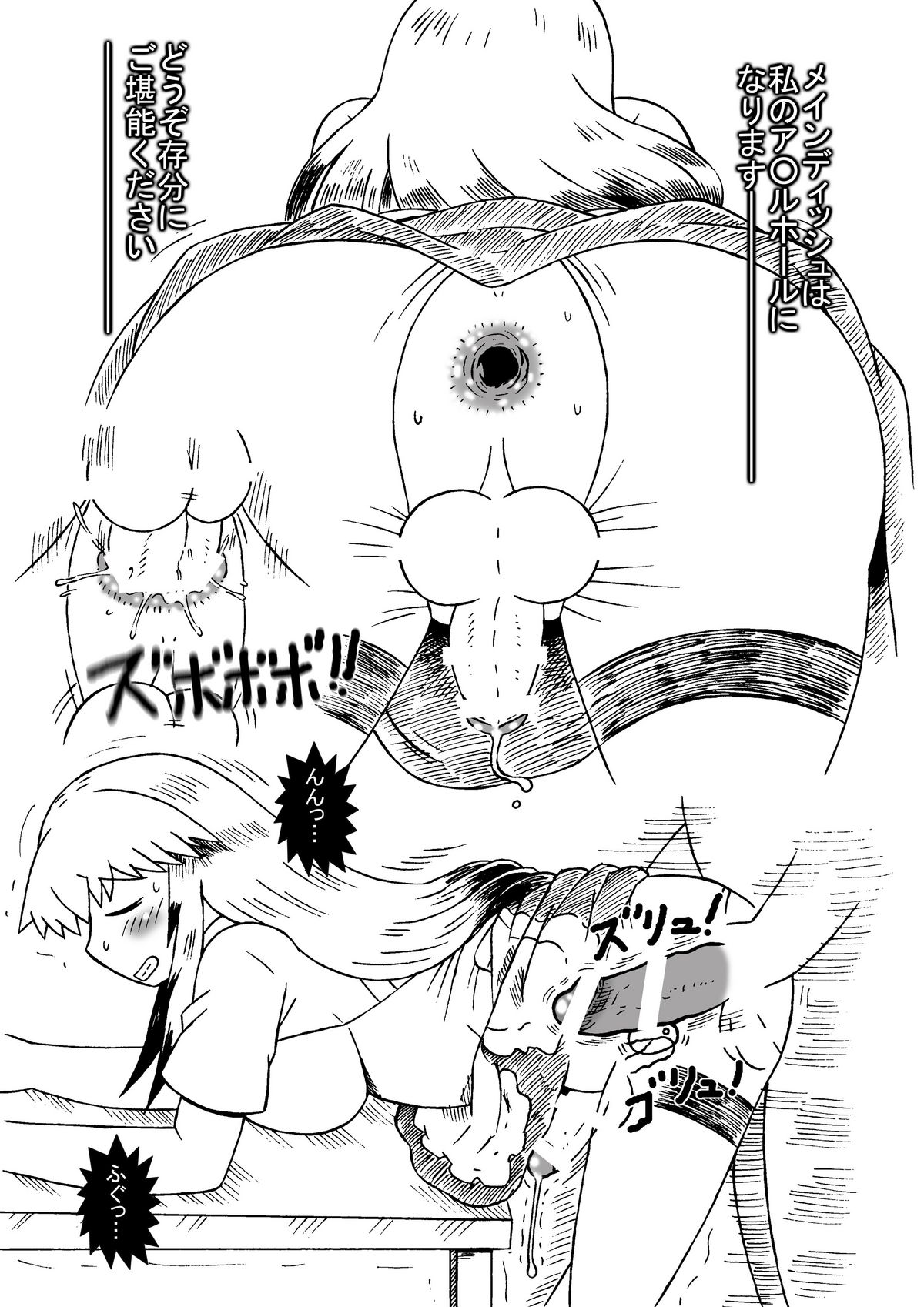 Kotori-chan, Hataraku. - Page 15