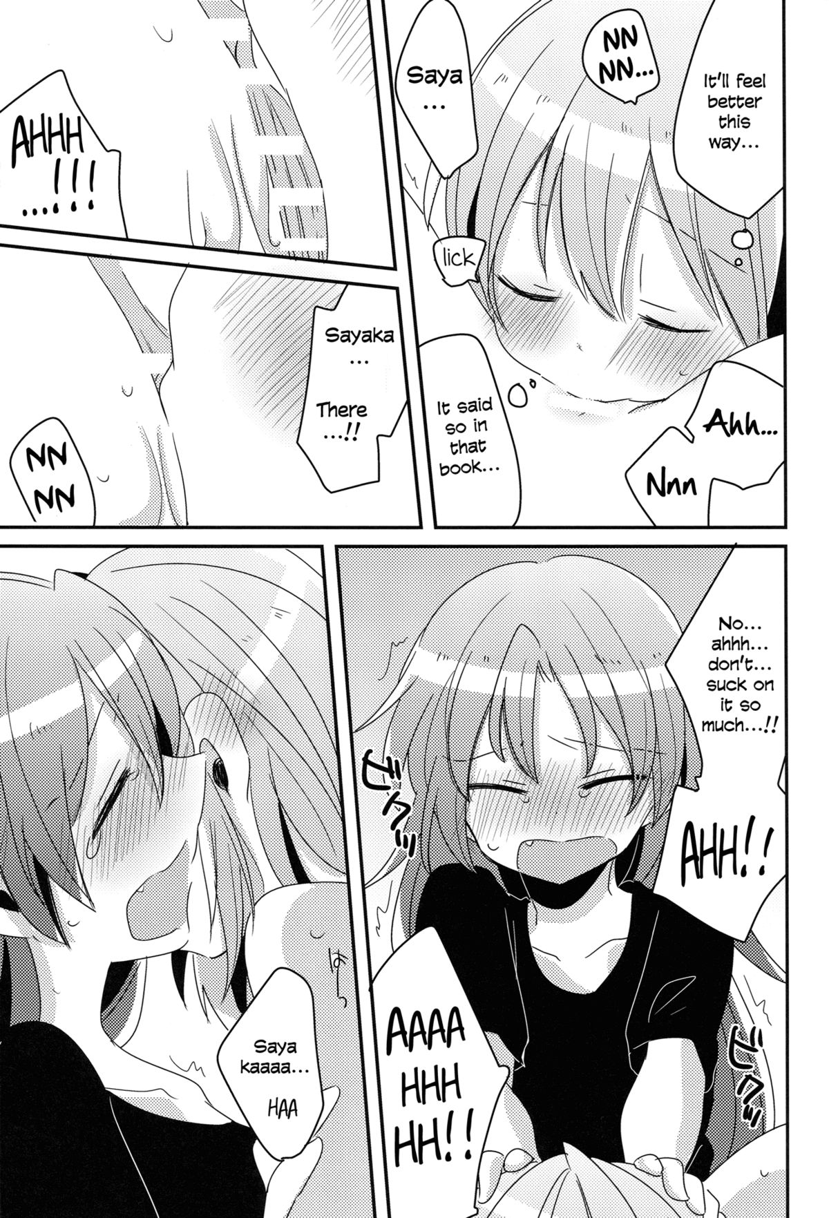 Hajimete no Koto | Our First Time - Page 28