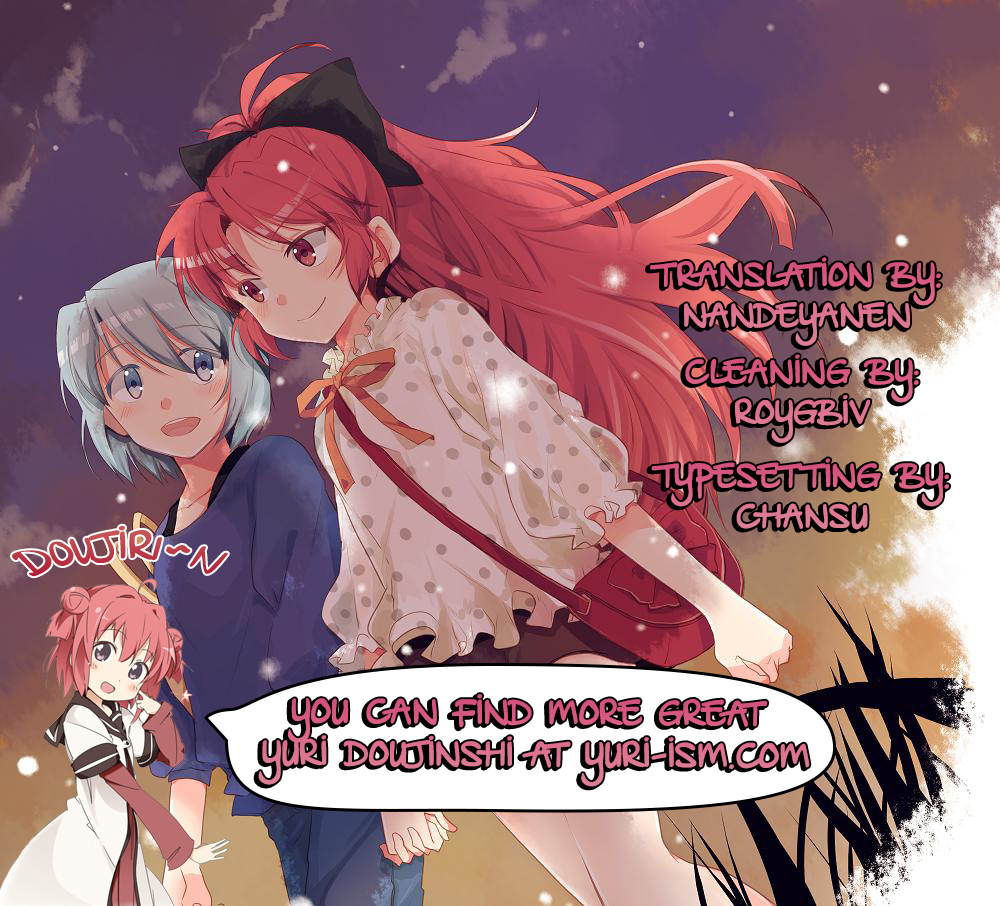 Hajimete no Koto | Our First Time - Page 45