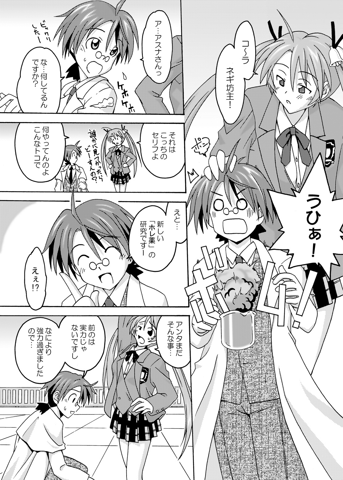 Preview page 6