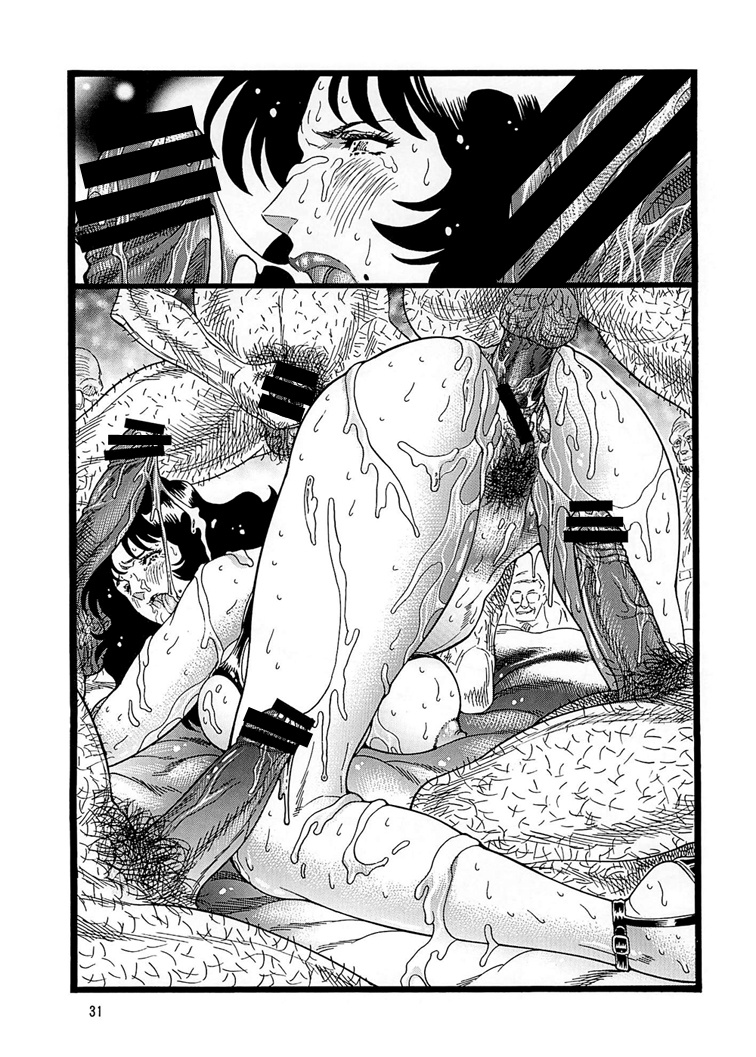 CAT'S HUNTER 3 - Page 30