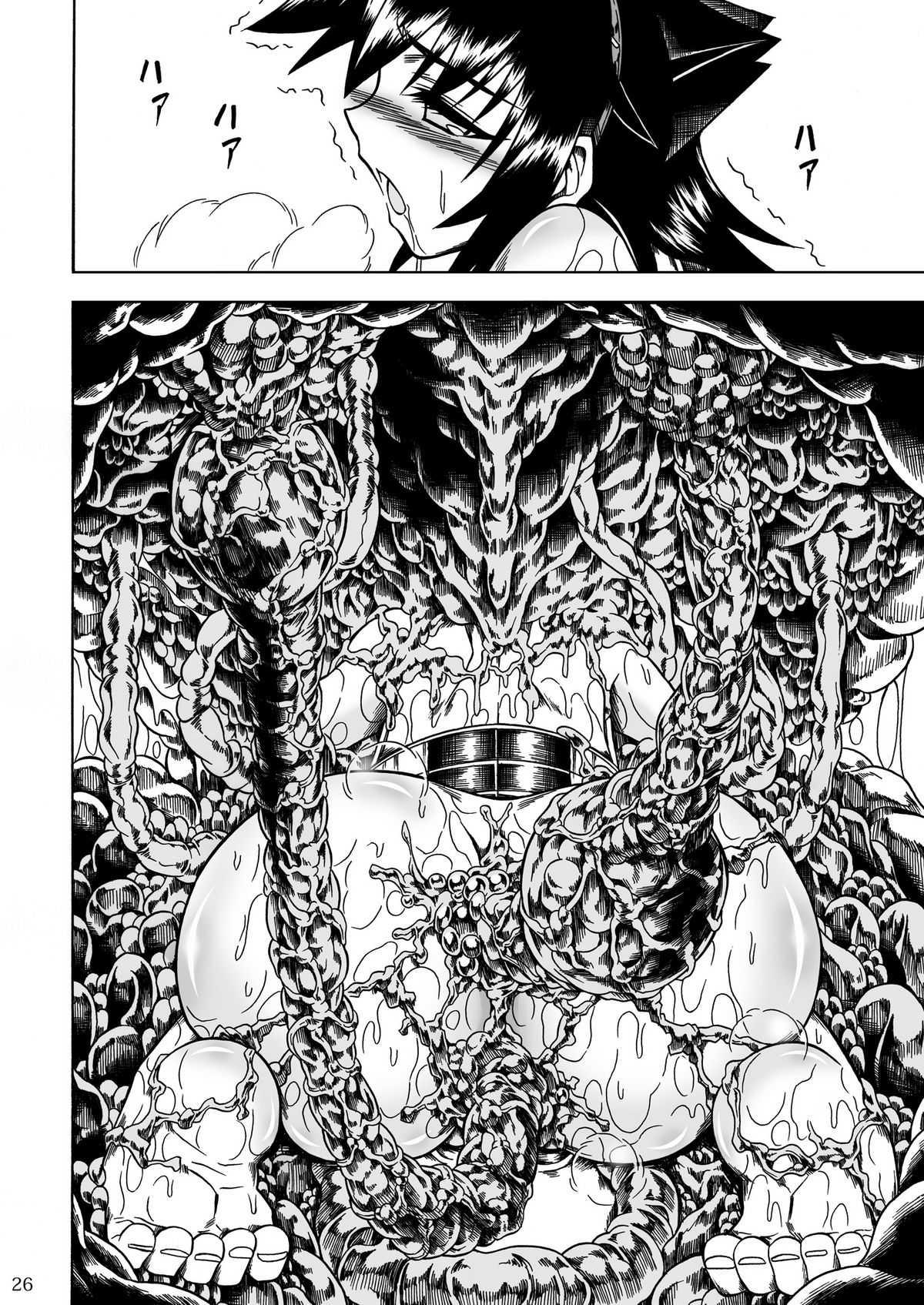 Solo Hunter no Seitai 2 The third part - Page 26
