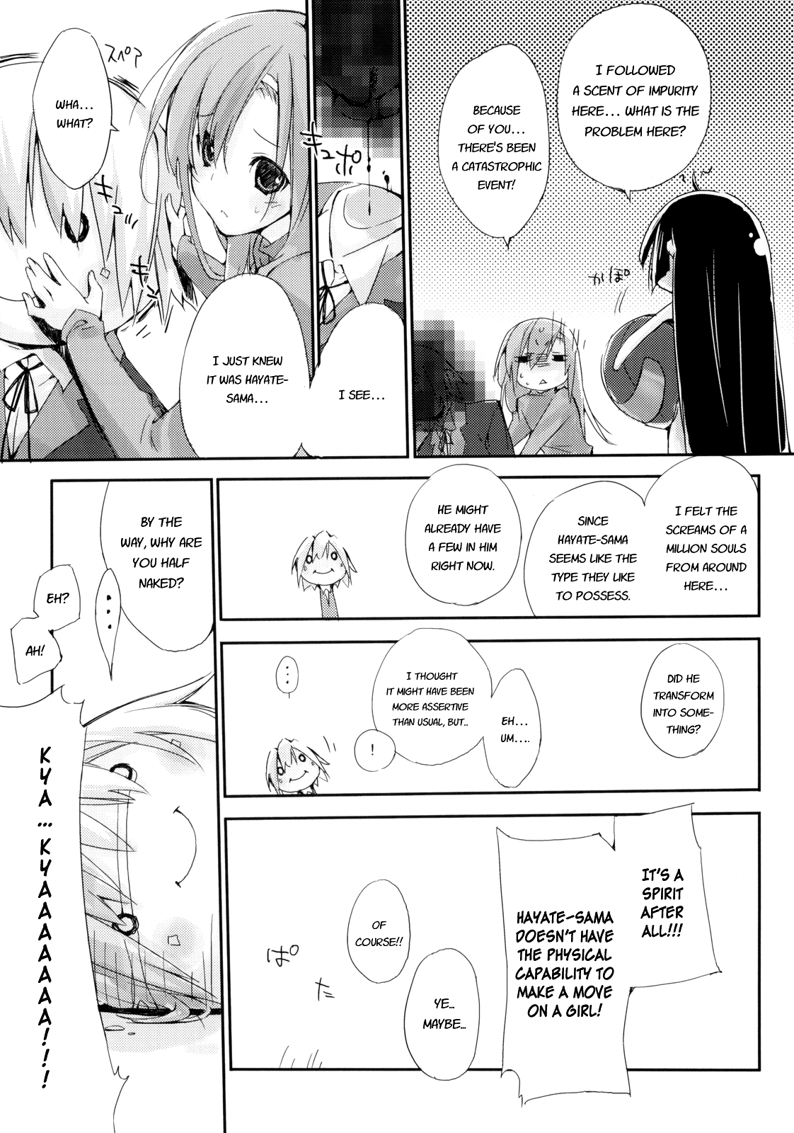 Neko to Manaita to. - Page 12