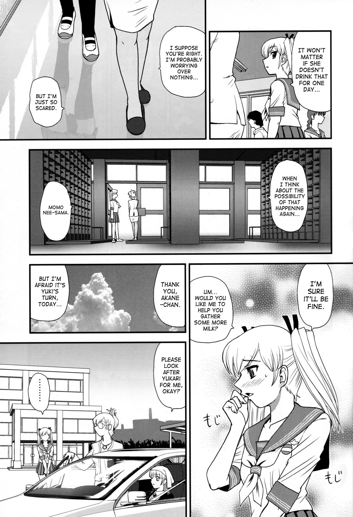 DR:II - Page 8