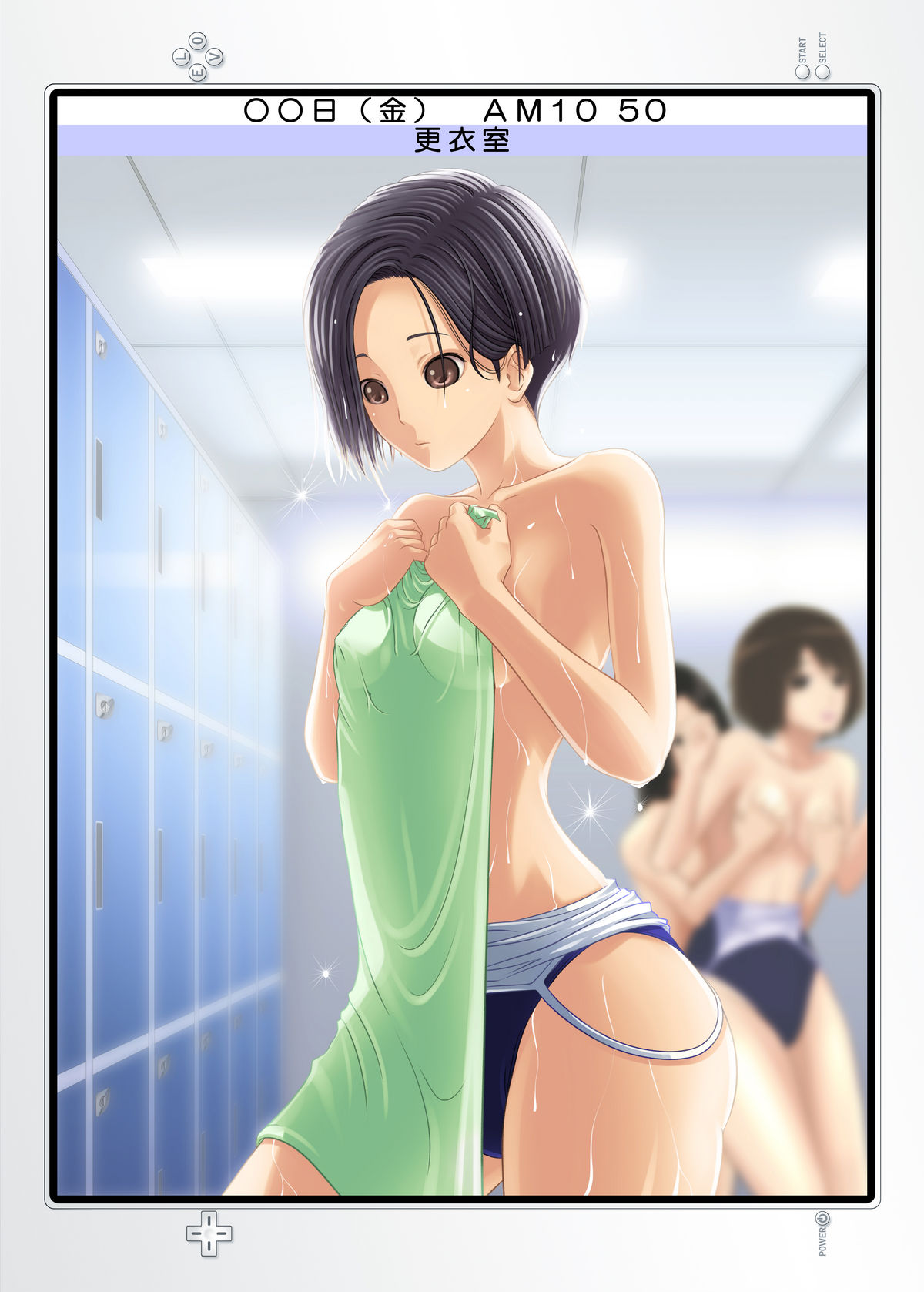 Rinko no Hiru no Kao + Yoru no Kao - Page 3