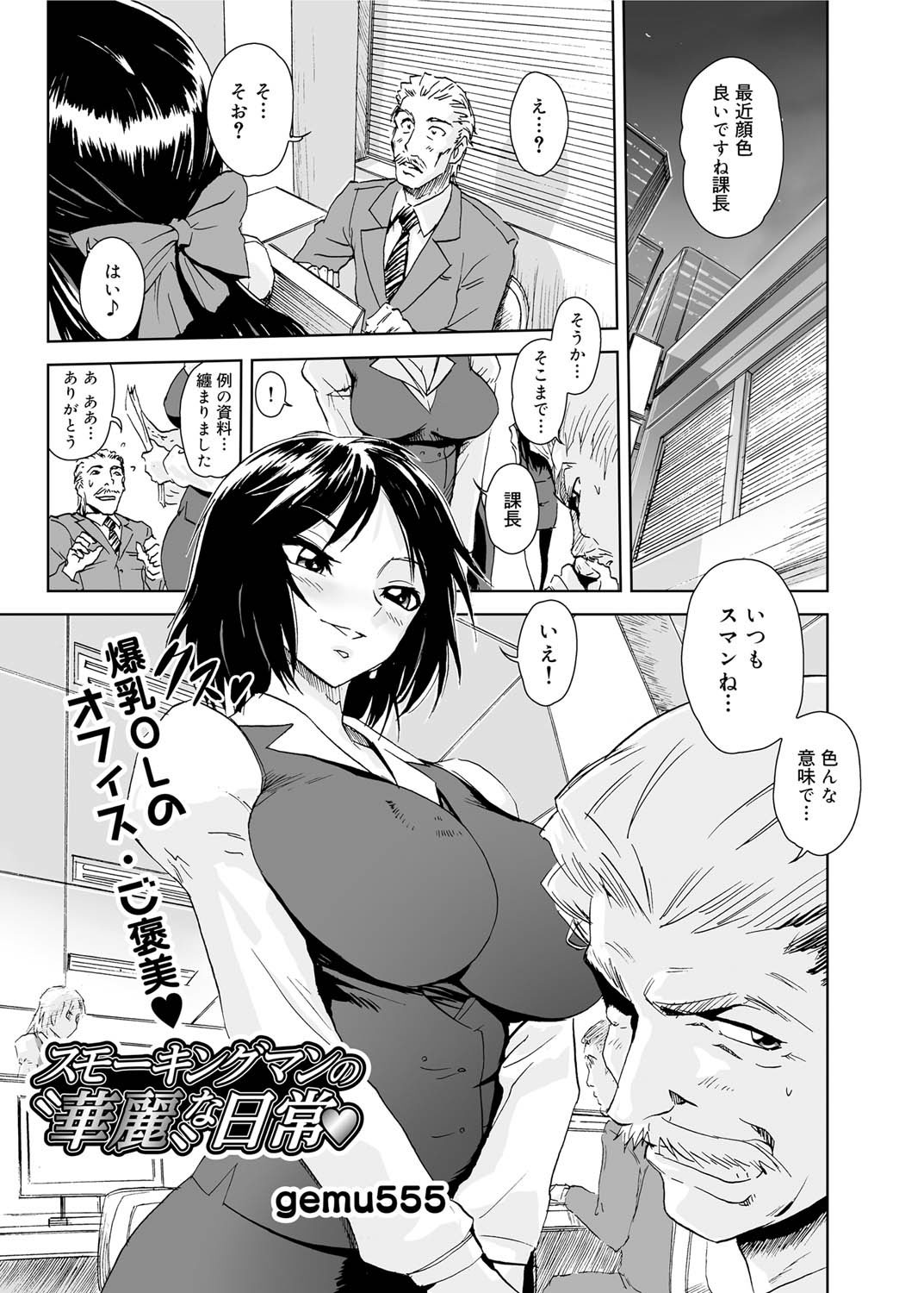 Canopri Comic 2011-06 Vol.8 - Page 160