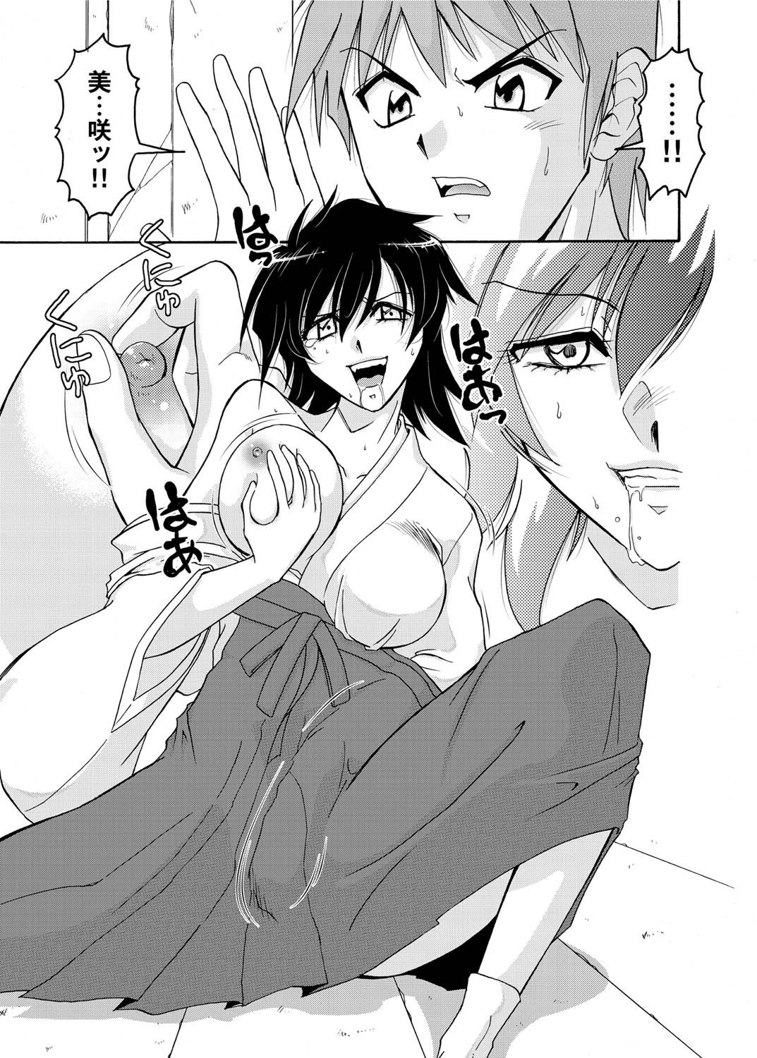 Canopri Comic 2011-06 Vol.8 - Page 180