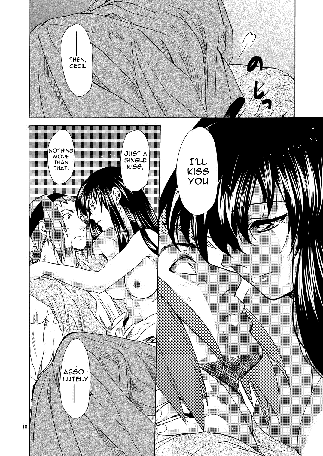 Saint Foire Festival/eve Olwen:3 - Page 15