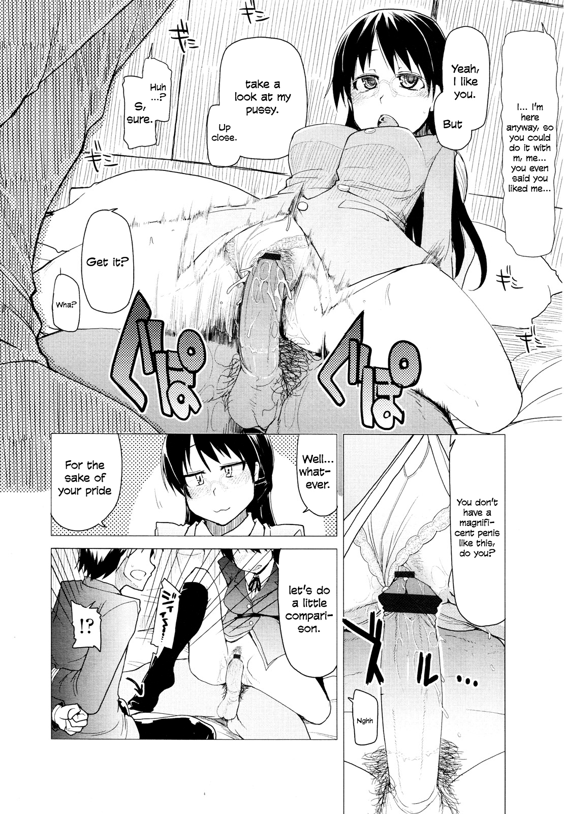 Kouki-kun no Henyou | Kouki's New Look - Page 10