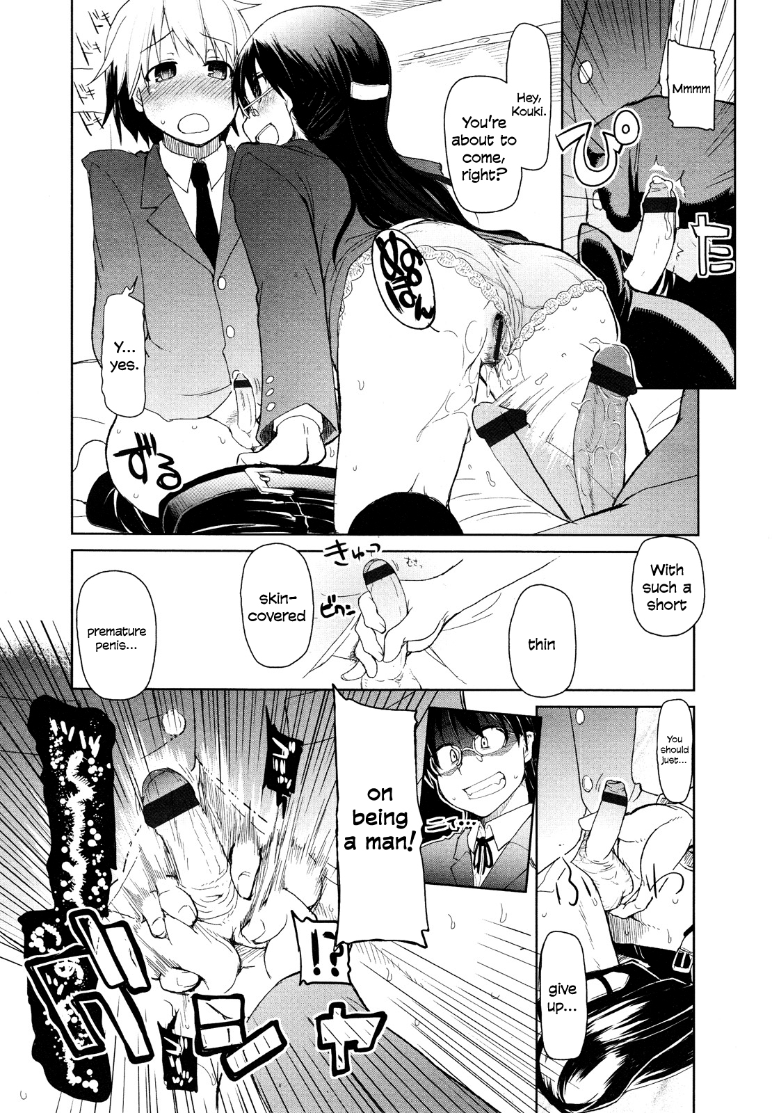 Kouki-kun no Henyou | Kouki's New Look - Page 12
