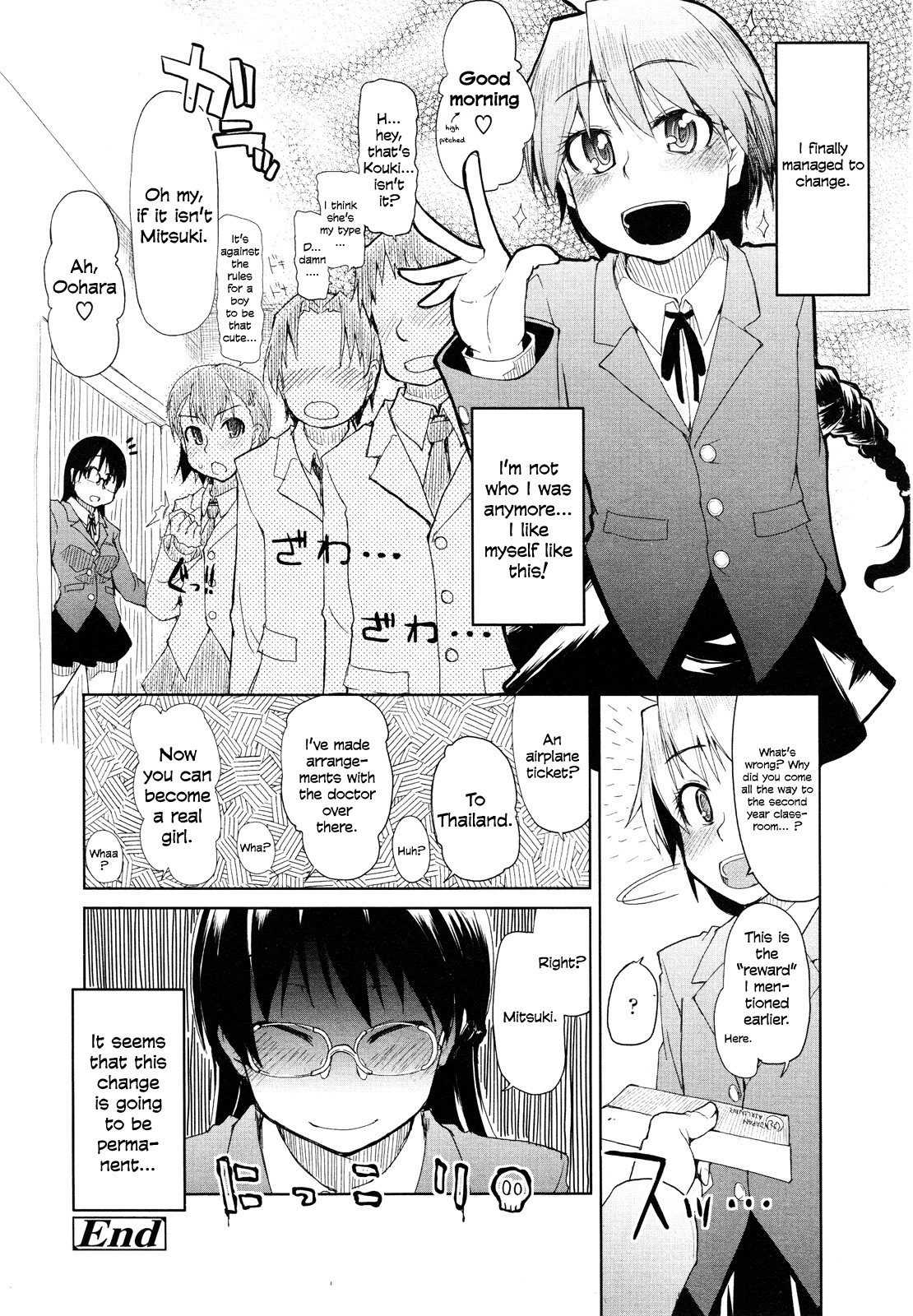 Kouki-kun no Henyou | Kouki's New Look - Page 24