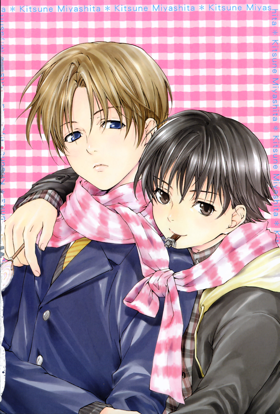 Shounen Ryourihou - Page 7