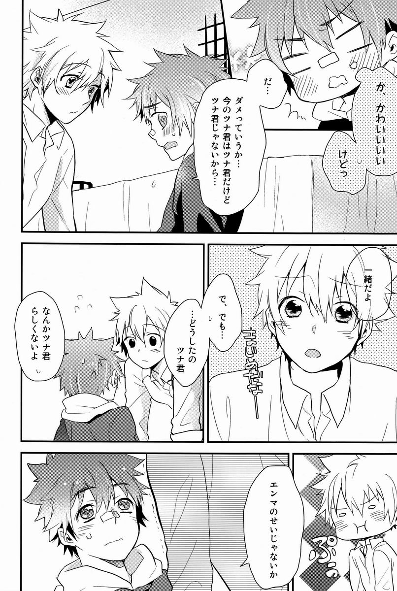 Dekoboko en Tsuna - Page 25