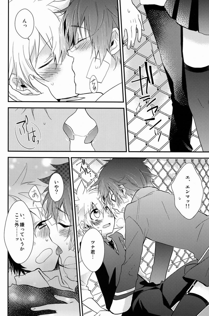Kawaii Osamu wa Suki Desuka - Page 41